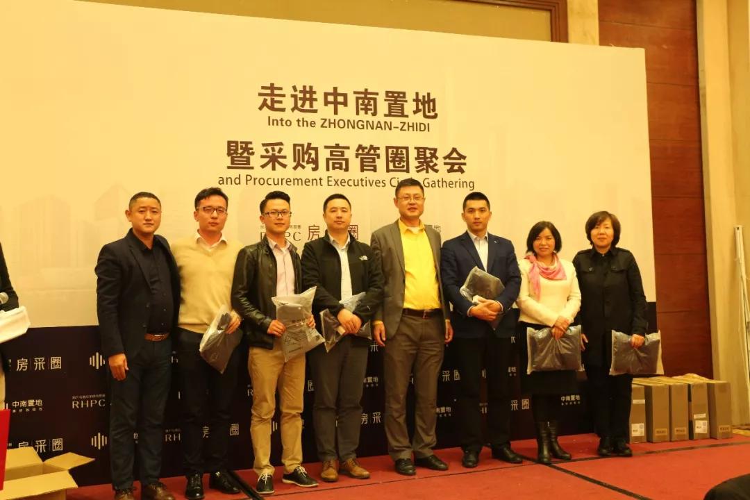 嘉俊陶瓷受邀參加“走進(jìn)中南置地 暨采購(gòu)高管圈聚會(huì)”！