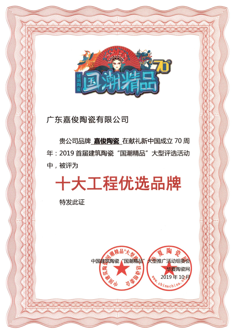 厲害了！嘉俊又雙叒叕獲獎(jiǎng)了！