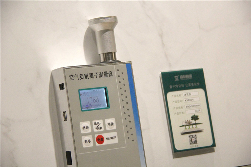 負(fù)離子瓷磚是什么？又有什么功能效果