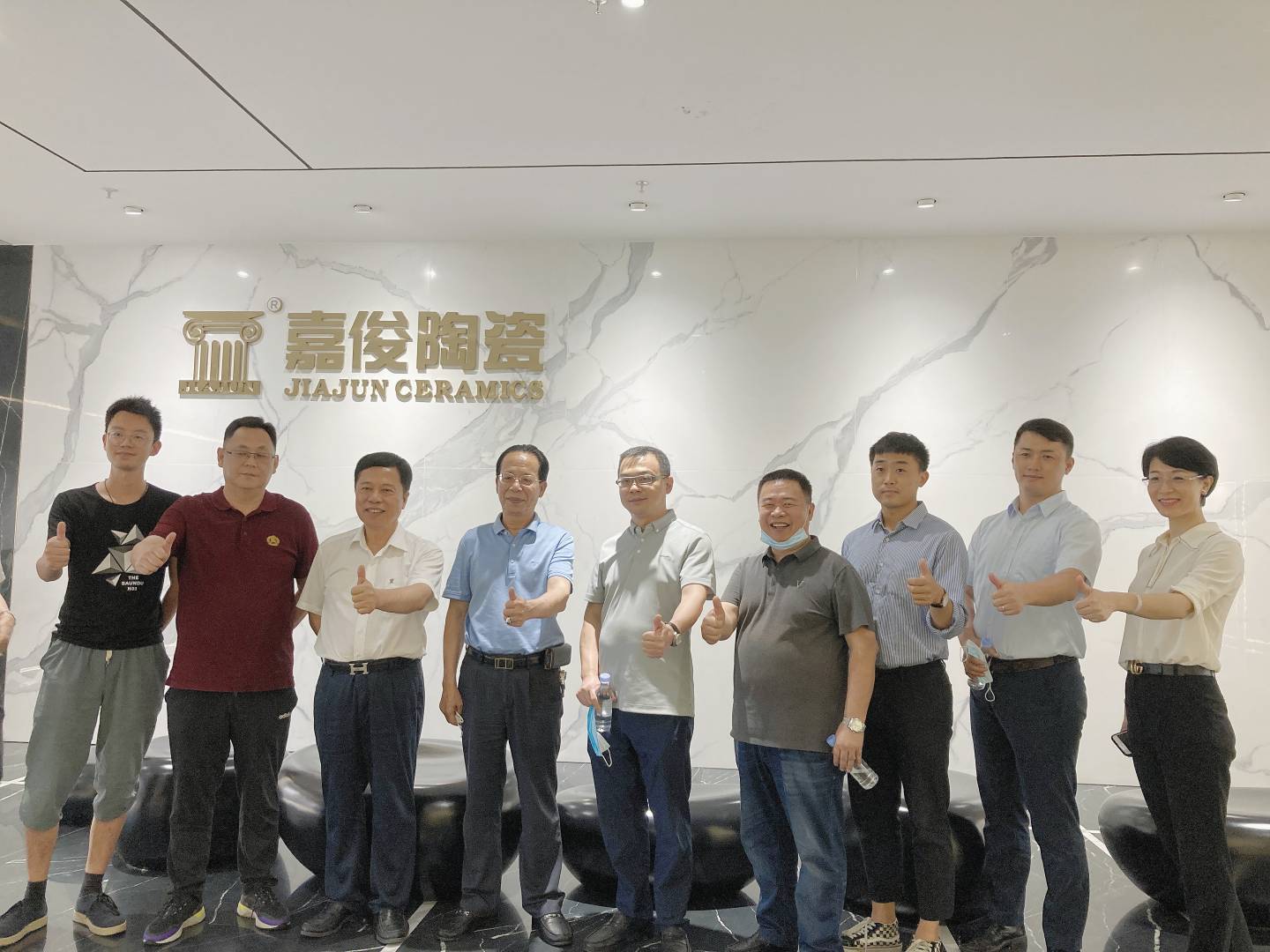 合力共贏謀發(fā)展，五礦地產(chǎn)考察團(tuán)蒞臨嘉俊陶瓷總部參觀調(diào)研！