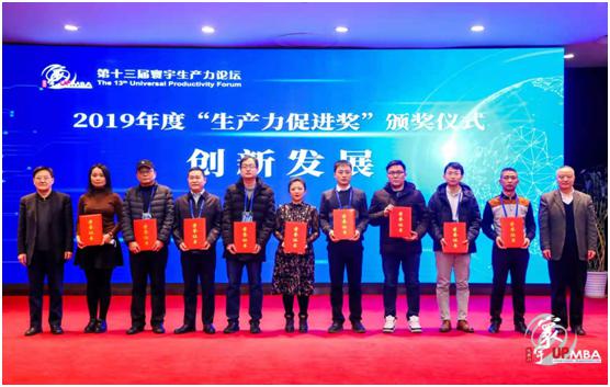 嘉俊量子凈化磚再獲殊榮，被授予2019年度“中國好技術”！